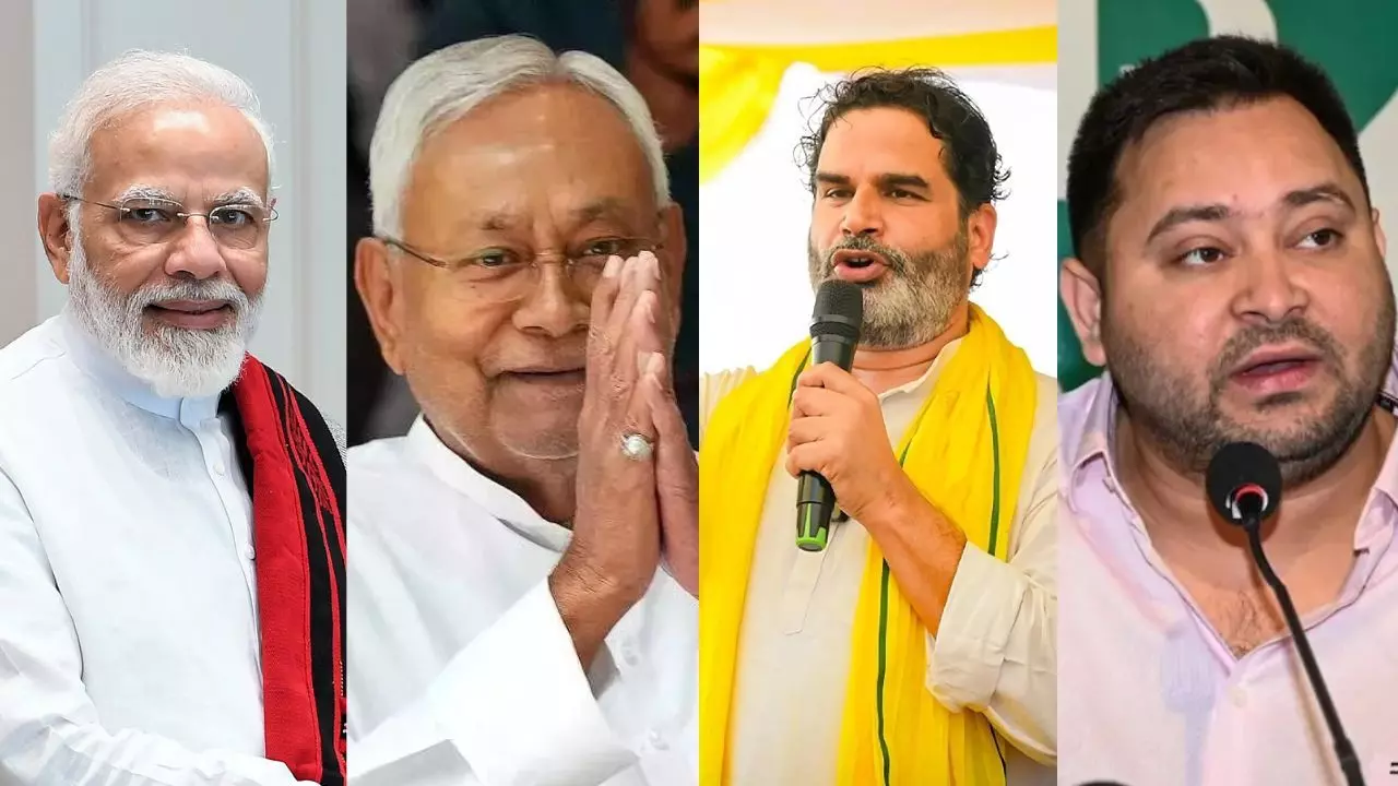 बिहार विधानसभा चुनाव 2025: 243 सीटों के रुझान आए सामने, एनडीए को मिली बढ़त, जेडीयू बनी सबसे बड़ी पार्टी बिहार विधानसभा चुनाव 2025: 243 सीटों के रुझान आए सामने, एनडीए को मिली बढ़त, जेडीयू बनी सबसे बड़ी पार्टी