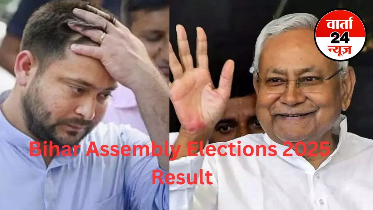 BIHAR ELECTION:  कौन होगा NDA की तरफ से अगला सीएम? मंत्री ने किया बड़ा ऐलान