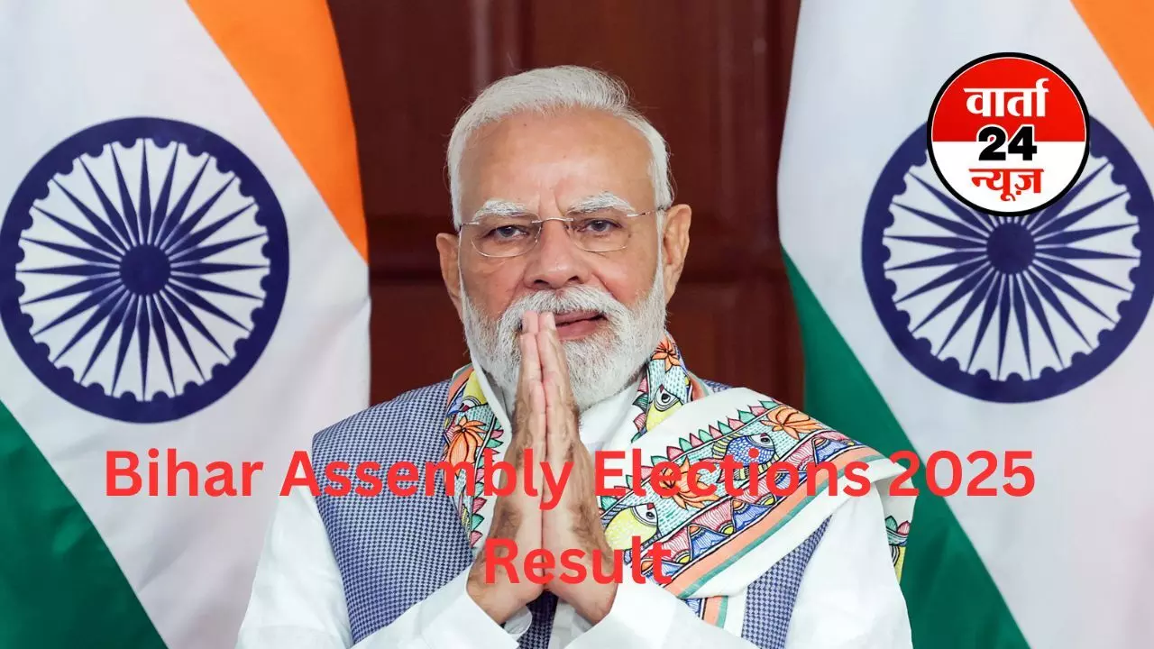 BIHAR ELECTION: आज शाम 6 बजे पीएम मोदी जाएंगे बीजेपी दफ्तर, एनडीए की सरकार बनना तय! BIHAR ELECTION: आज शाम 6 बजे पीएम मोदी जाएंगे बीजेपी दफ्तर, एनडीए की सरकार बनना तय!