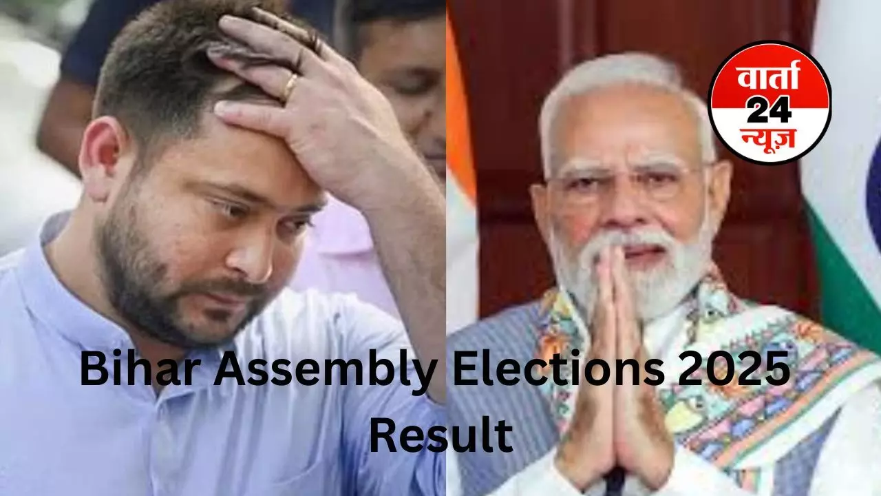 BIHAR ELECTION: NDA को बंपर बढ़त! मोदी के आगे घुटना टेके तेजस्वी, 16 वें राउंड के मतगणना में करीब 10 हजार वोट से पीछे