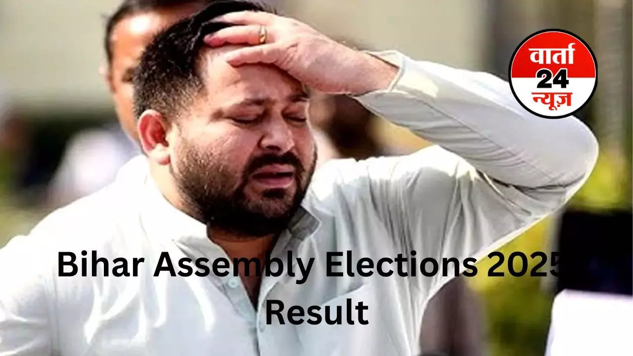 BIHAR ELECTION: राघोपुर में फिर आगे हुए तेजस्वी यादव , साढ़े तीन हजार वोटों से निकले आगे