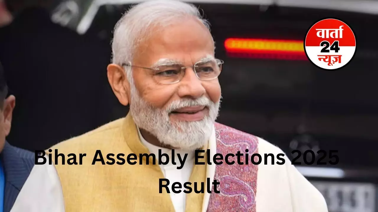 NDA की शानदार जीत के बाद पीएम मोदी का पहला बयान आया सामने, बोले- लोगों ने हमारे विजन को देखकर बहुमत दिया है... NDA की शानदार जीत के बाद पीएम मोदी का पहला बयान आया सामने, बोले- लोगों ने हमारे विजन को देखकर बहुमत दिया है...