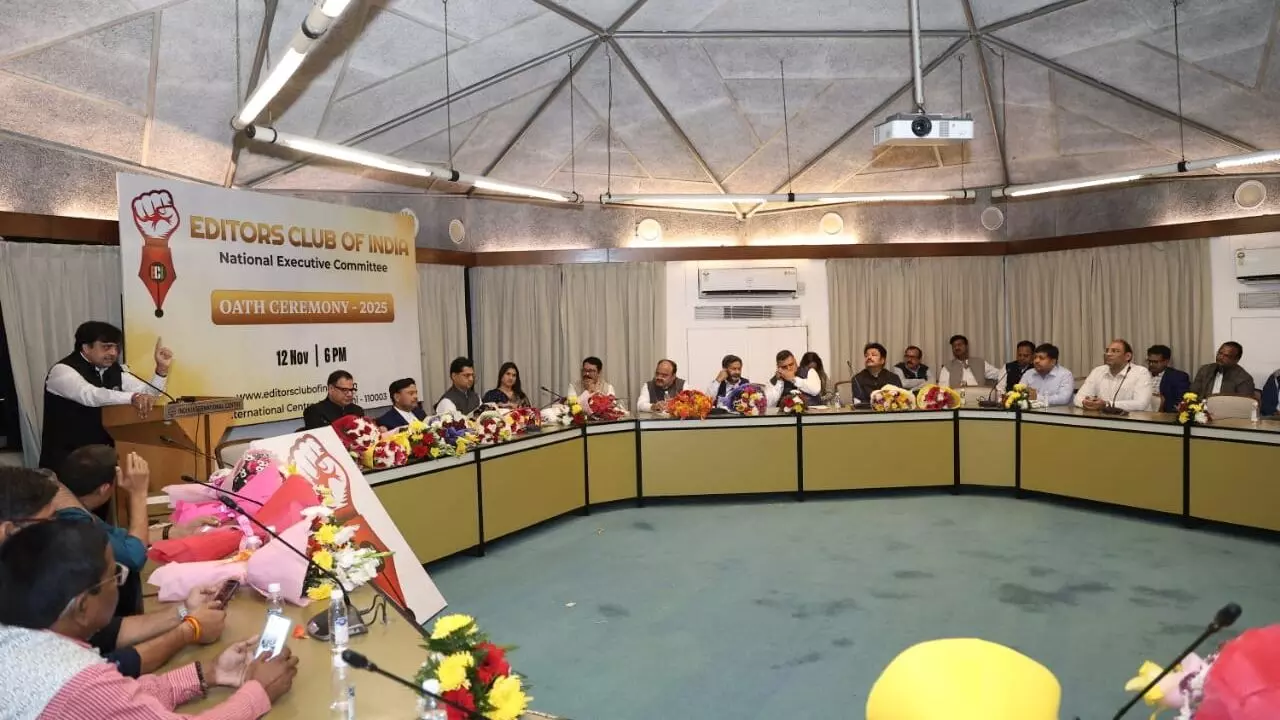 एडिटर्स क्लब ऑफ इंडिया की कार्यकारिणी की घोषणा, अमिताभ अग्निहोत्री अध्यक्ष, सुनील कौशिक महासचिव और नरेश वशिष्ठ राष्ट्रीय संगठन सचिव बने, IIC मे हुए कार्यक्रम में देशभर के एडिटर्स हुए शामिल एडिटर्स क्लब ऑफ इंडिया की कार्यकारिणी की घोषणा, अमिताभ अग्निहोत्री अध्यक्ष, सुनील कौशिक महासचिव और नरेश वशिष्ठ राष्ट्रीय संगठन सचिव बने, IIC मे हुए कार्यक्रम में देशभर के एडिटर्स हुए शामिल