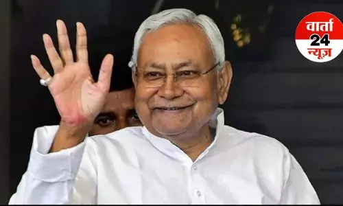 बिहार की रजीनीति में 48 घन्टे बेहद खास, नीतीश कुमार राज्यपाल को सौंपेंगे इस्तीफा... बिहार की रजीनीति में 48 घन्टे बेहद खास, नीतीश कुमार राज्यपाल को सौंपेंगे इस्तीफा...