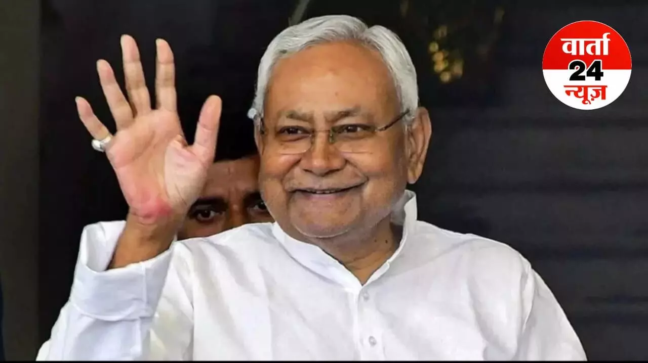 बिहार की रजीनीति में 48 घन्टे बेहद खास, नीतीश कुमार राज्यपाल को सौंपेंगे इस्तीफा... बिहार की रजीनीति में 48 घन्टे बेहद खास, नीतीश कुमार राज्यपाल को सौंपेंगे इस्तीफा...