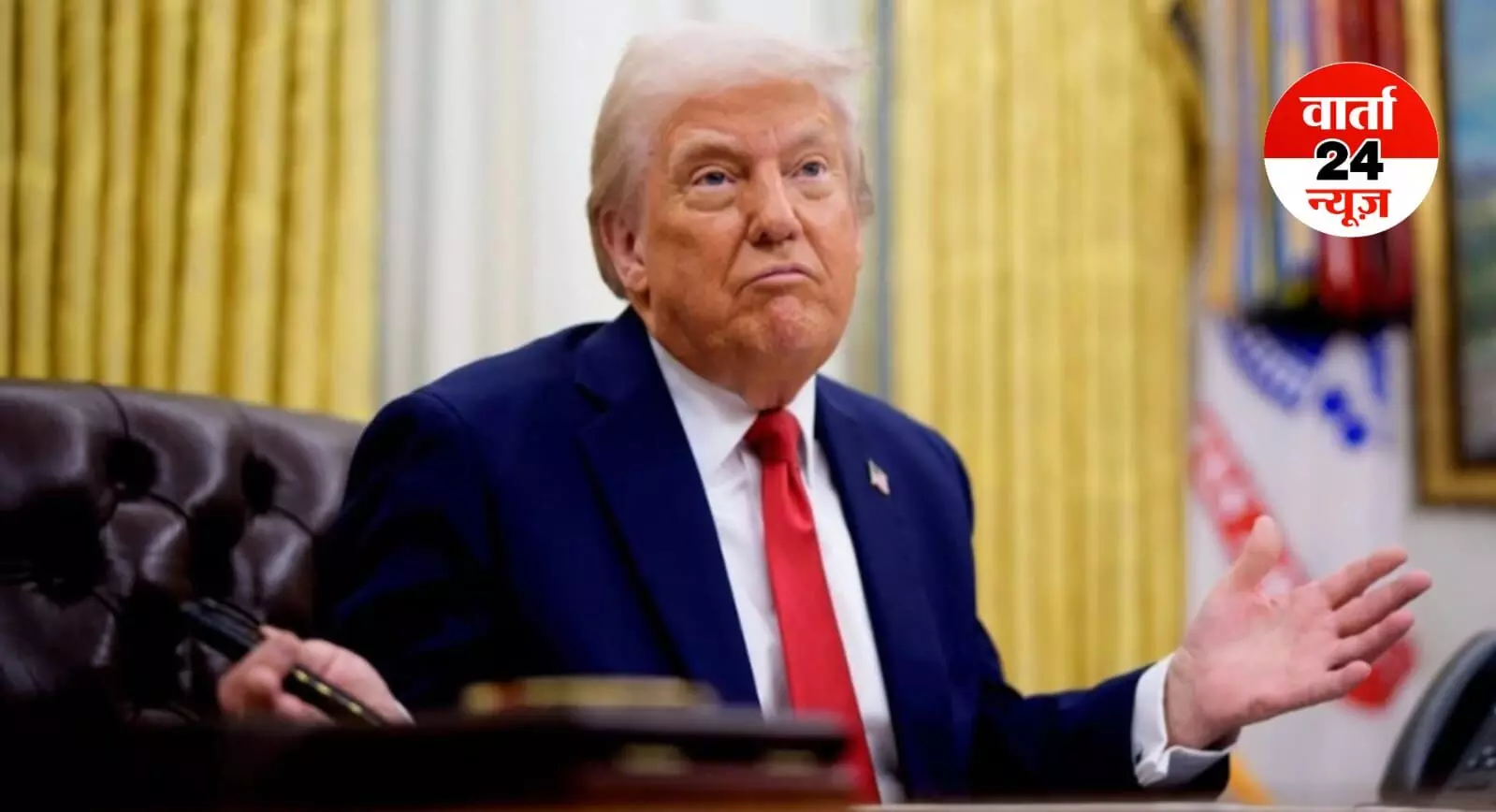 Trump Tariff: ट्रंप प्रशासन ने 200 से अधिक प्रोडक्ट्स पर दी छूट! 1 बिलियन डॉलर के निर्यात को मिलेगा फायदा Trump Tariff: ट्रंप प्रशासन ने 200 से अधिक प्रोडक्ट्स पर दी छूट! 1 बिलियन डॉलर के निर्यात को मिलेगा फायदा