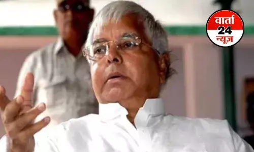 लालू प्रसाद यादव का बड़ा बयान, कहा-तेजस्वी ने पार्टी को आगे बढ़ाने का काम किया है, क्या पिता के इस बयान से रोहिणी होगी दुखी...