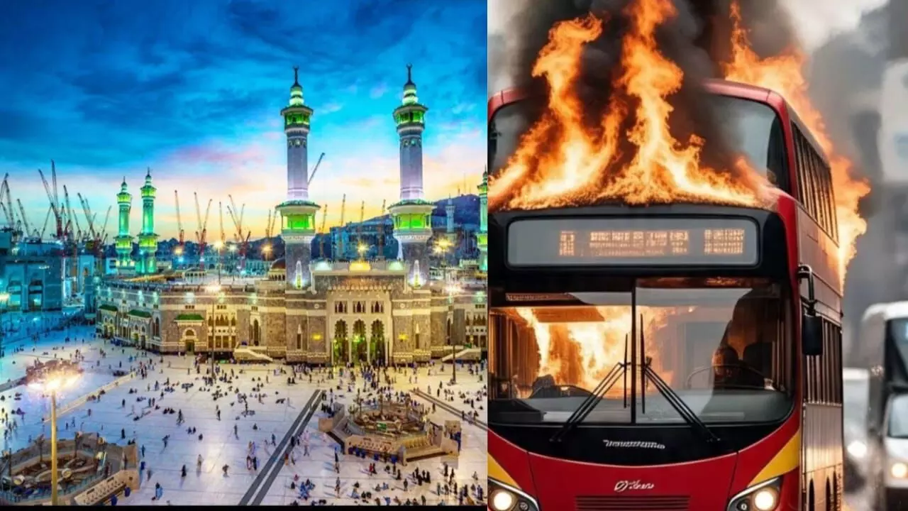 Saudi Arabia: मक्का से मदीना जा रही उमरा यात्रियों की बस का एक्सीडेंट, 42 भारतीयों की मौत Saudi Arabia: मक्का से मदीना जा रही उमरा यात्रियों की बस का एक्सीडेंट, 42 भारतीयों की मौत