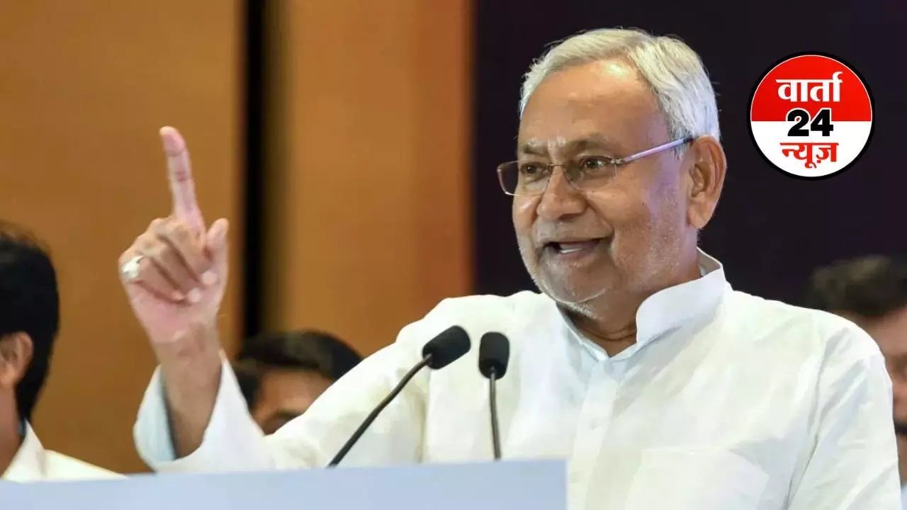 नीतीश कुमार ने राज्यपाल से की मुलाकात! नहीं सौंपा अपना इस्तीफा, बिहार में नई सरकार के गठन की तैयारियां तेज, जानें कब होगी बीजेपी विधायक दल की बैठक नीतीश कुमार ने राज्यपाल से की मुलाकात! नहीं सौंपा अपना इस्तीफा, बिहार में नई सरकार के गठन की तैयारियां तेज, जानें कब होगी बीजेपी विधायक दल की बैठक