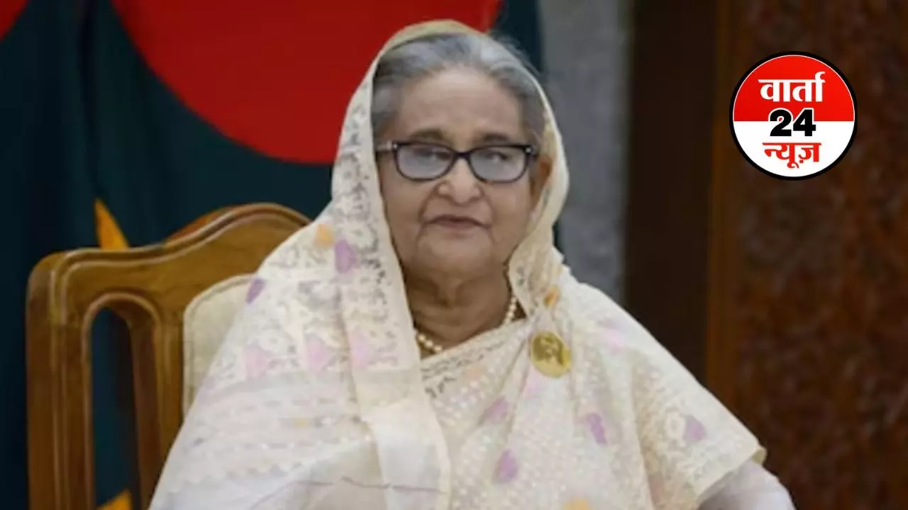 बांग्लादेश की पूर्व पीएम शेख हसीना के खिलाफ आरोप तय! हसीना का अपराध मानवता के खिलाफ, जानें पूरा मामला बांग्लादेश की पूर्व पीएम शेख हसीना के खिलाफ आरोप तय! हसीना का अपराध मानवता के खिलाफ, जानें पूरा मामला