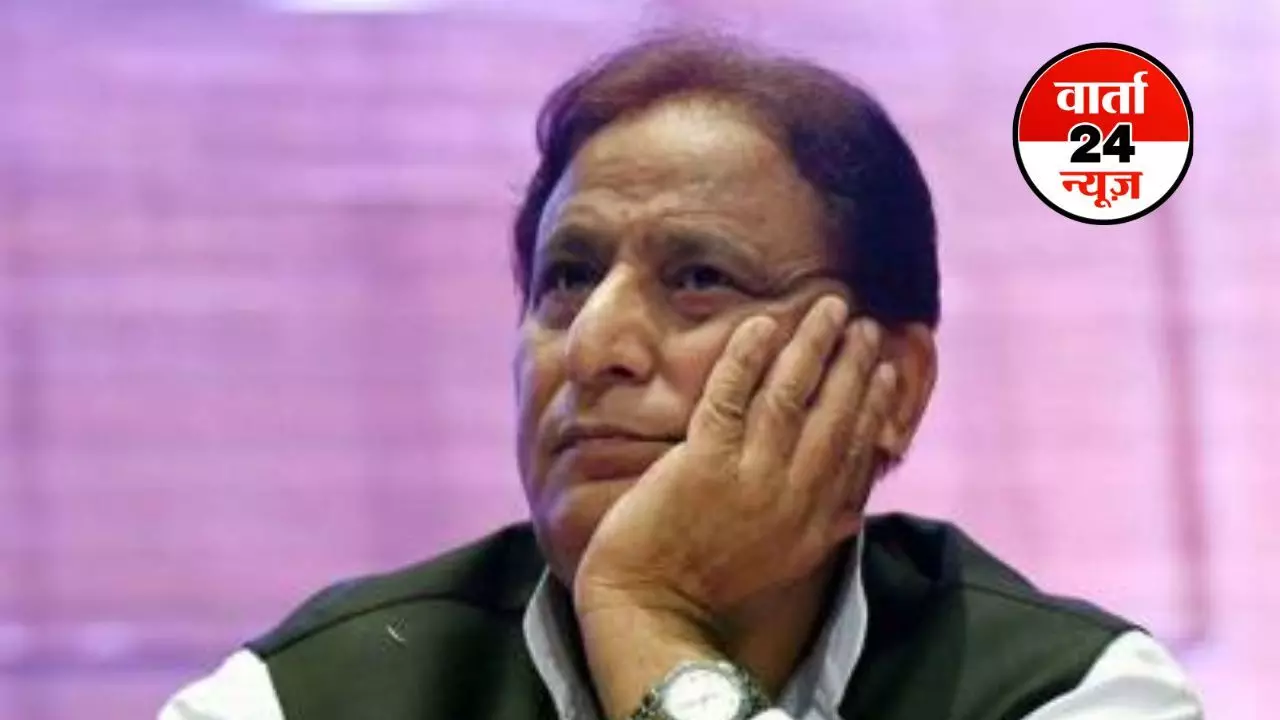 सपा के वरिष्ठ नेता आजम खान फिर जाएंगे जेल! इस मामले में आजम और बेटे मोहम्मद अब्दुल्ला को सात-सात साल की सजा सपा के वरिष्ठ नेता आजम खान फिर जाएंगे जेल! इस मामले में आजम और बेटे मोहम्मद अब्दुल्ला को सात-सात साल की सजा