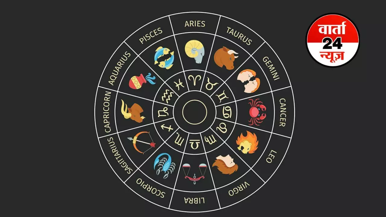Horoscope: मेष से मीन तक कैसा रहेगा आपका दिन, जानें आज किनकी लव लाइफ रहेगी रोमांटिक Horoscope: मेष से मीन तक कैसा रहेगा आपका दिन, जानें आज किनकी लव लाइफ रहेगी रोमांटिक