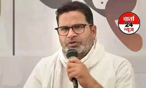 प्रशांत किशोर ने ली हार की जिम्मेदारी! कहा-गांधी आश्रम में एक दिन का मौन उपवास रखूंगा...जानें क्यों प्रशांत किशोर ने ली हार की जिम्मेदारी! कहा-गांधी आश्रम में एक दिन का मौन उपवास रखूंगा...जानें क्यों