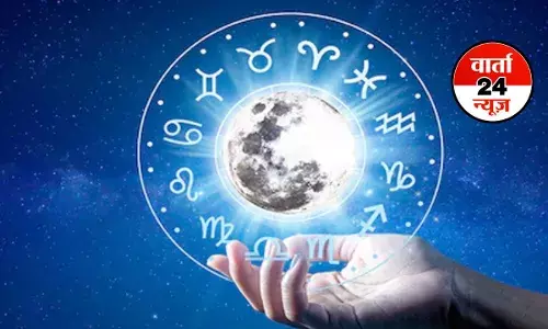 Horoscope: मेष से मीन तक कैसा रहेगा आपका दिन, जानें किनके जीवनसाथी लाएंगे सरप्राइज गिफ्ट Horoscope: मेष से मीन तक कैसा रहेगा आपका दिन, जानें किनके जीवनसाथी लाएंगे सरप्राइज गिफ्ट