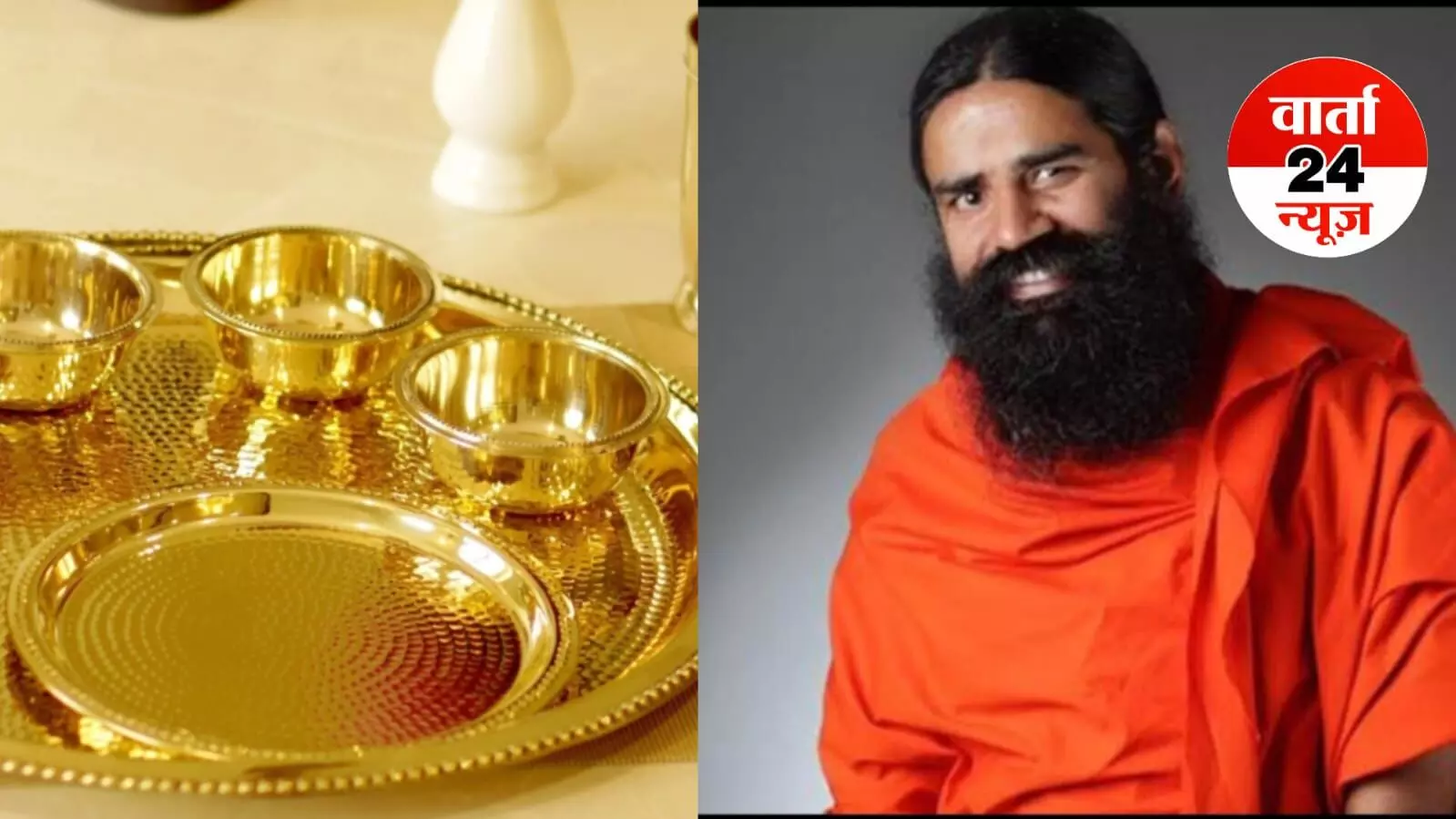 निरोग रखनी हो काया तो किचन के बर्तनों का रखें ध्यान, बाबा रामदेव से जानें कौन सा बर्तन आपके लिए है फायदेमंद