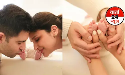 परिणीति चोपड़ा-राघव चड्ढा ने बेटे की दिखाई पहली झलक, तस्वीर शेयर कर कहा हमारे दिलों को जीवन की एक अनंत बूंद में शांति मिली, रखा ये नाम