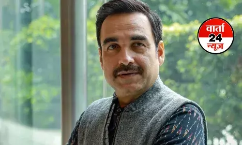 पंकज त्रिपाठी ने अब फिल्म निर्माण में आजमाया हाथ! आठ एपिसोड की ड्रामा सीरीज बनकर तैयार, जानें कब और कहां देख पाएंगे परफेक्ट फैमिली