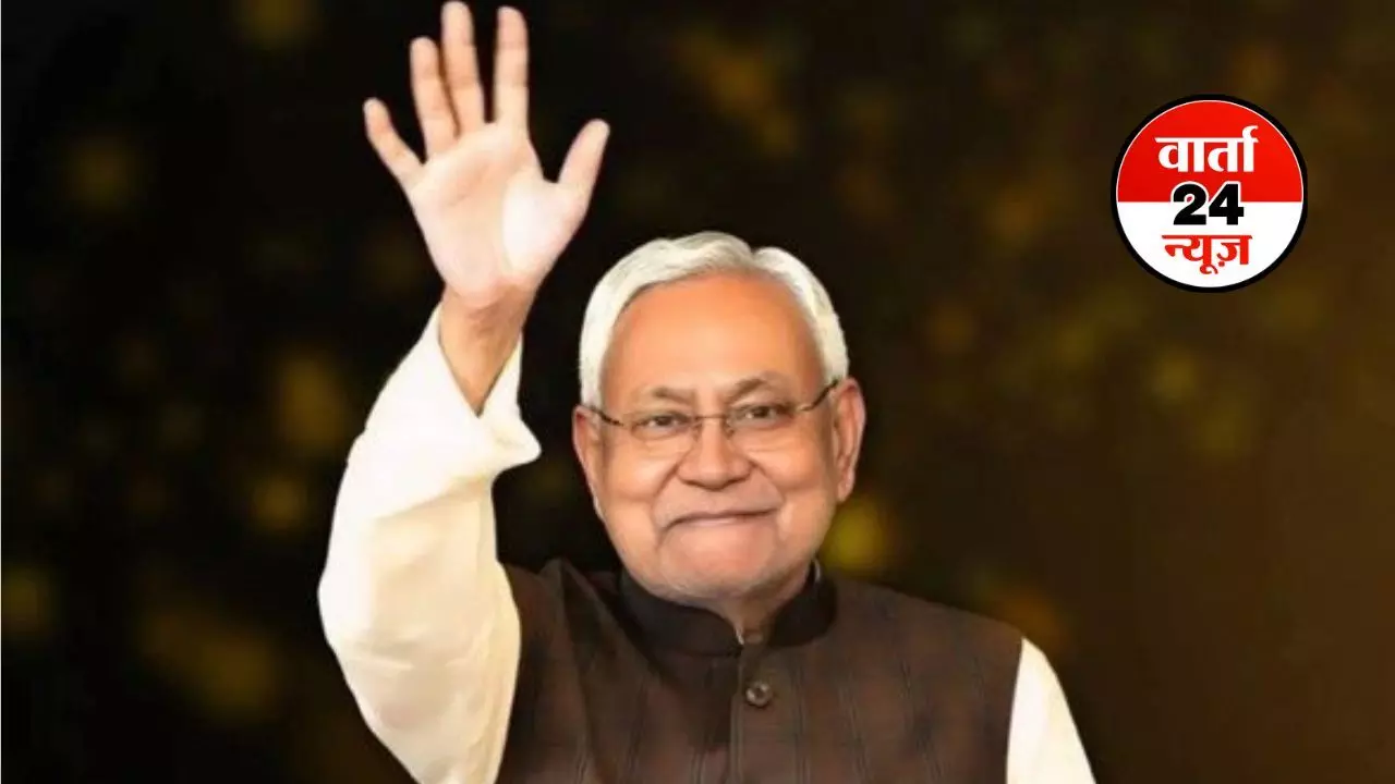 नीतीश कुमार को एनडीए विधायक दल का नेता चुना गया, कल 10वीं बार सीएम पद की लेंगे शपथ