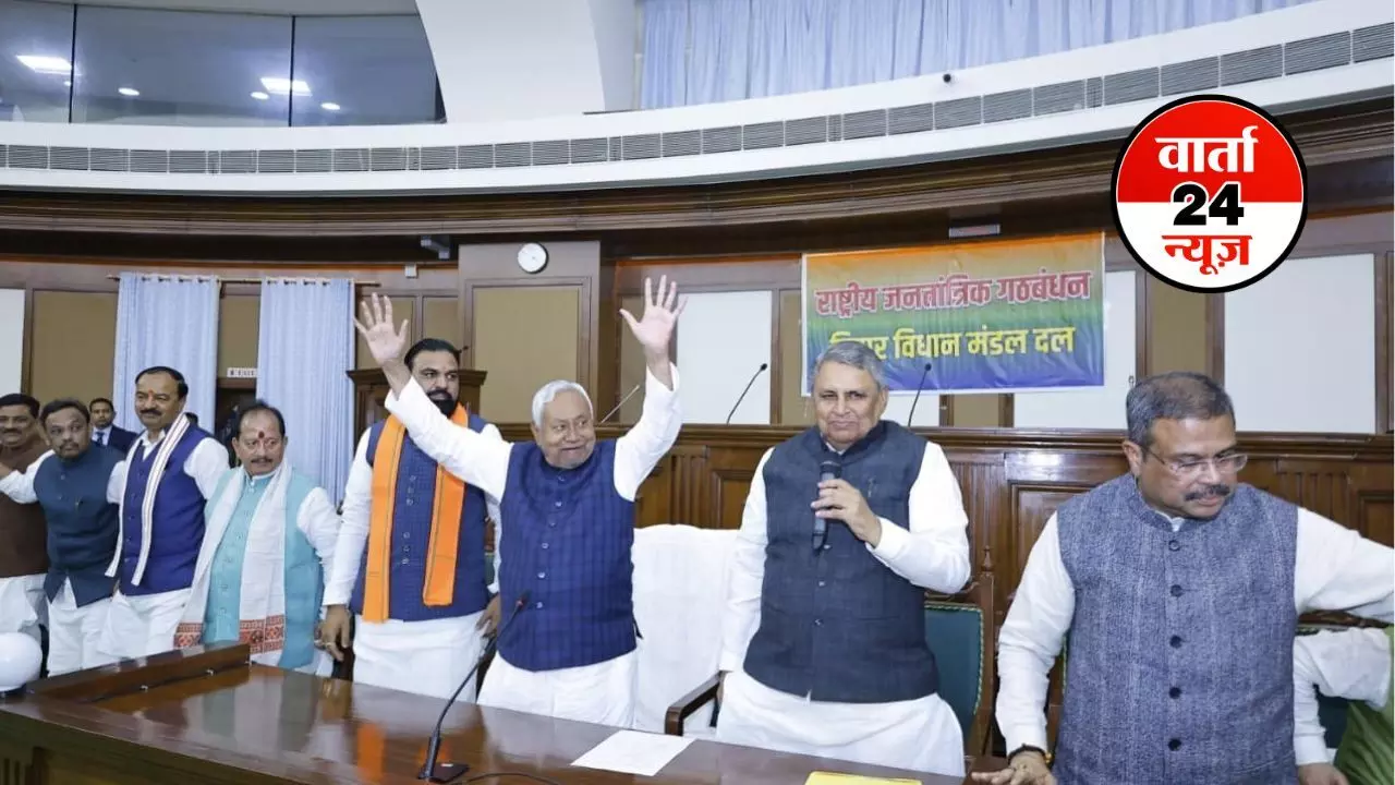 नीतीश कुमार ने राज्यपाल के पास सरकार बनाने का दावा किया पेश नीतीश कुमार ने राज्यपाल के पास सरकार बनाने का दावा किया पेश