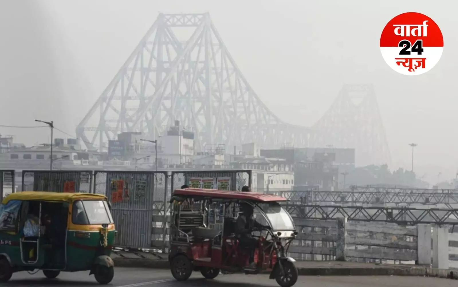 EARTHQUAKE: कोलकाता में महसूस हुए भूकंप के 5.6 रिएक्टर तीव्रता वाले तेज झटके! लोगों में दहशत