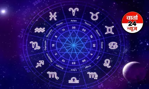 मेष से मीन तक कैसा रहेगा आपका दिन, जानें किन्हें प्रेमी से मिलेगा उपहार