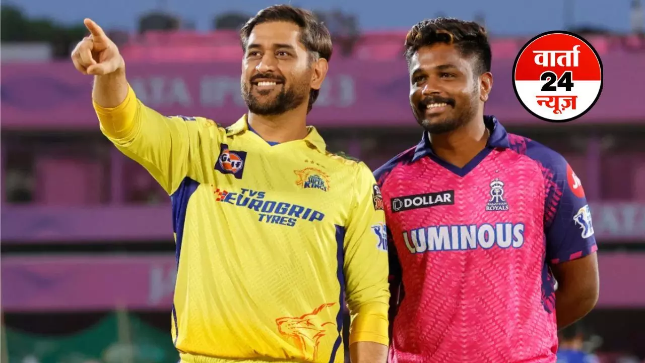 IPL 2026 से पहले एमएस धोनी को लेकर संजू सैमसन ने दिया बड़ा बयान, बताया- किसी सपने के सच होने जैसा है