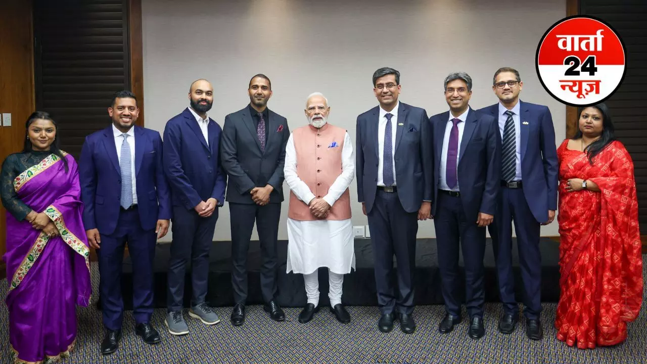 G-20 Summit में पीएम मोदी ने भारतीय मूल के उद्यमियों से की मुलाकात, स्वागत की खास झलकियां शेयर बताया-कार्यवाही में हिस्सा लेने का इंतजार