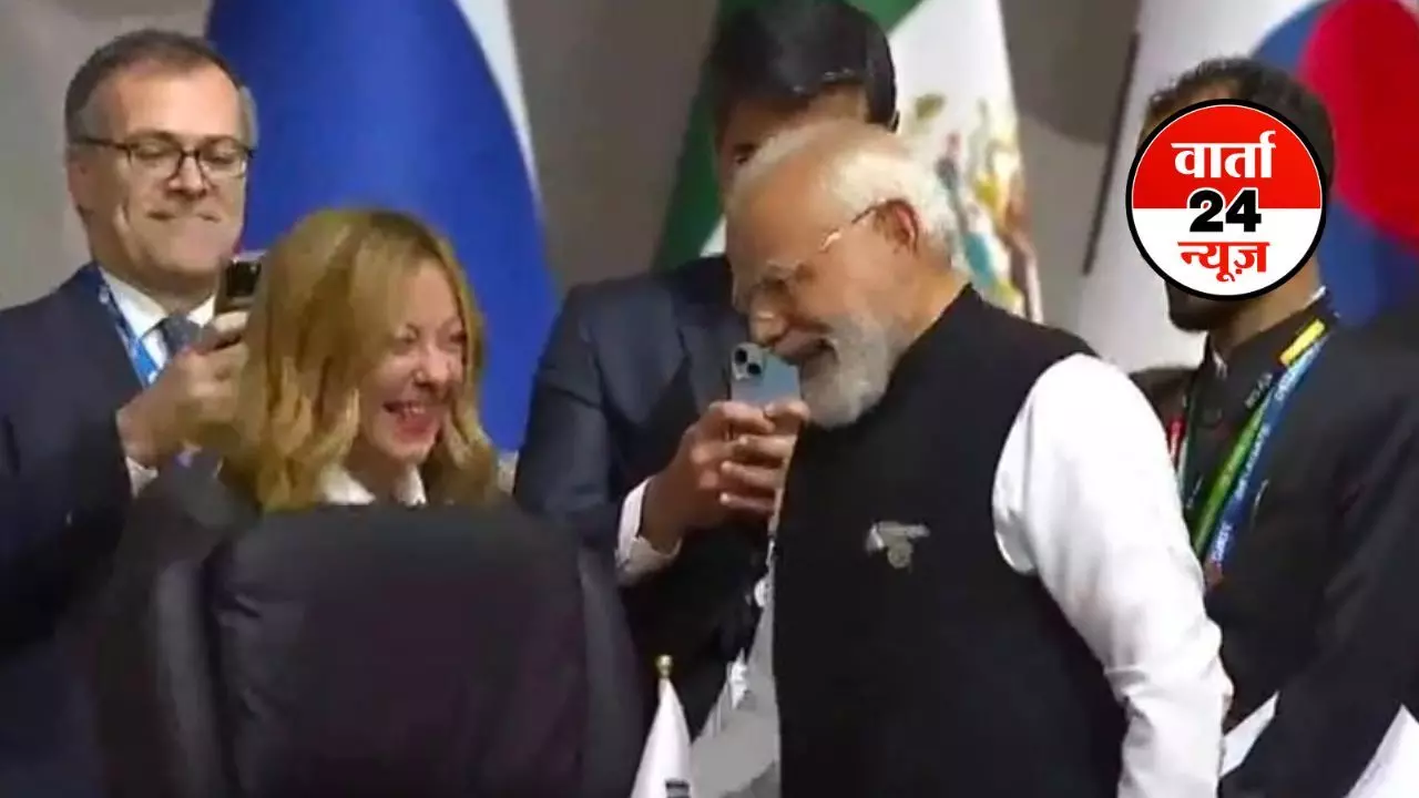 G-20 Summit: पीएम मोदी ने इटली की प्रधानमंत्री जॉर्जिया मेलोनी से की मुलाकात, भारत-इटली के मजबूत संबंधों में प्रगाढ़ता पर किया संतोष जाहिर