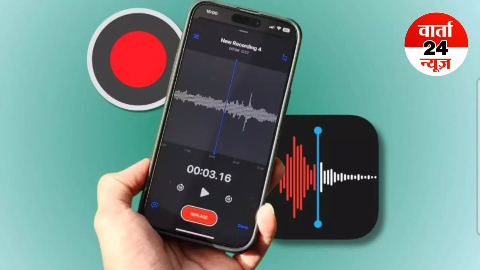 सड़क 2 इंच छोटा कर देना, पर मुझे 8% कमीशन चाहिए..., नगर पालिका अध्यक्ष और ठेकेदार के बीच बातचीत का हुआ खुलासा! सोशल मीडिया पर ऑडियो वायरल