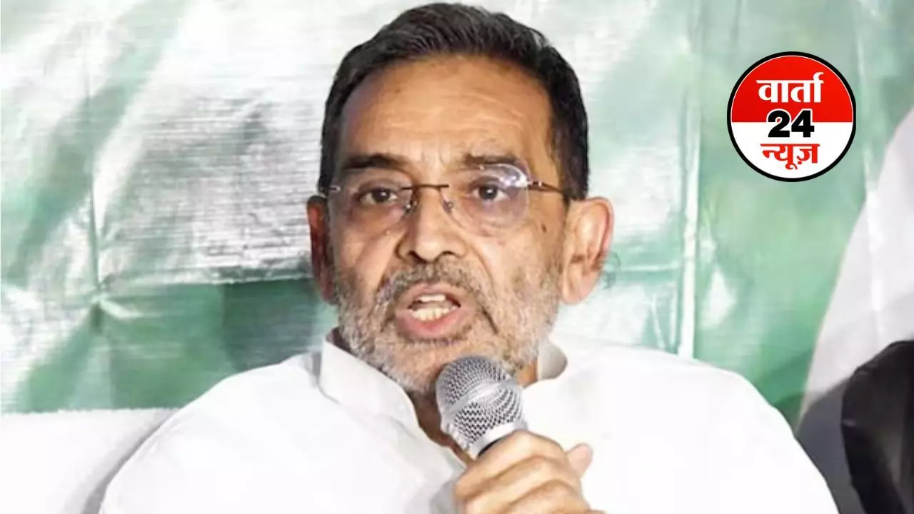 दीपक प्रकाश को मंत्री बनाने पर विपक्ष के हमले के बीच, उपेंद्र कुशवाहा ने ऐसा क्यों कहा-खाना खाते वक्त भिनभिनाती मक्खियों को बाएं हाथ से भगाइये...