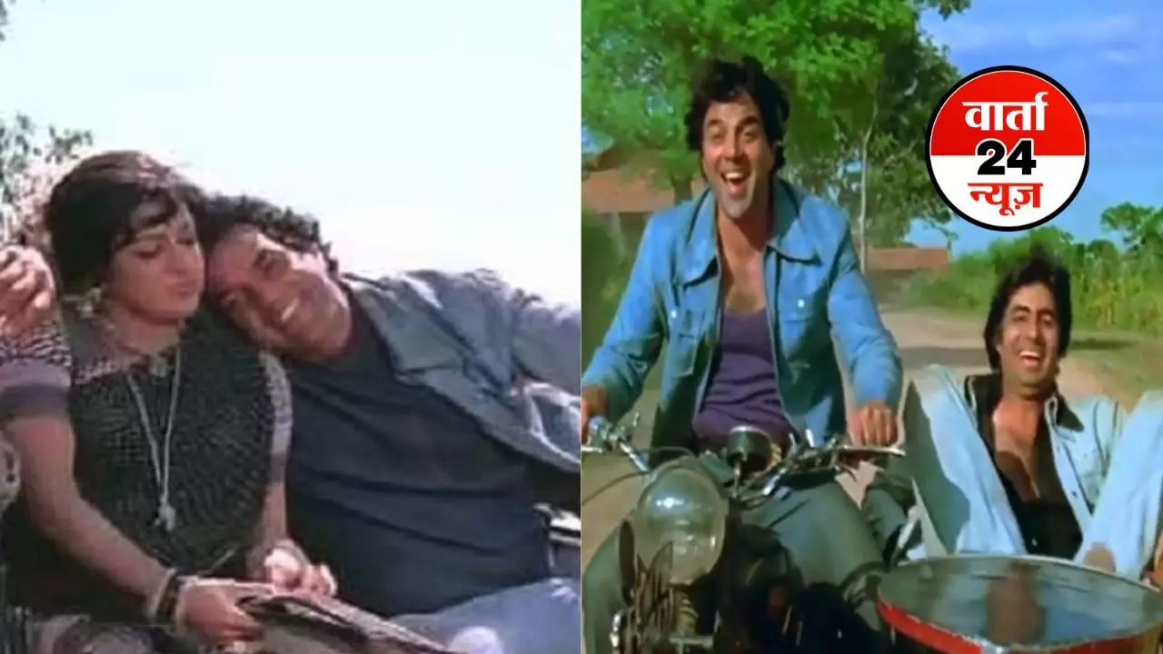 अलविदा वीरू: धर्मेन्द्र ने शोले में वीरू बनने के लिए ली थी सबसे ज्यादा फीस, अमिताभ बच्चन की थी सिफारिश, जानें कितना बड़ा दिल रखते थे