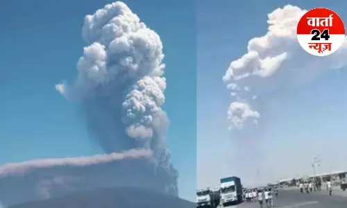 भारत में इन जगहों पर गिरेगी इथियोपिया के ज्वालामुखी की राख, जानें यूपी के कौन-कौन  शहर आएंगे चपेट में