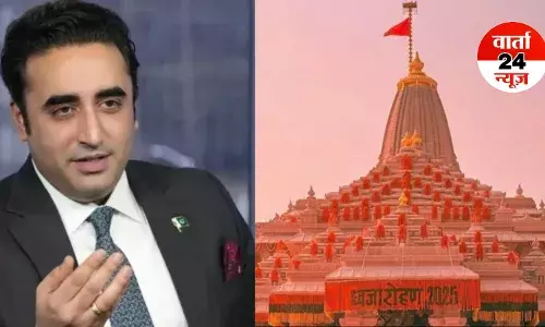 राम मंदिर के ध्वजारोहण पर पाकिस्तान ने की टिप्पणी, कहा- भारत में मुसलमानों की विरासत और संस्कृति खतरे में