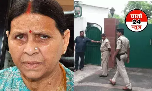 कुछ भी करना होगा करेंगे, बंगला खाली नहीं करेंगे...राबड़ी आवास खाली करने के नोटिस पर RJD ने मोर्चा खोला कुछ भी करना होगा करेंगे, बंगला खाली नहीं करेंगे...राबड़ी आवास खाली करने के नोटिस पर RJD ने मोर्चा खोला