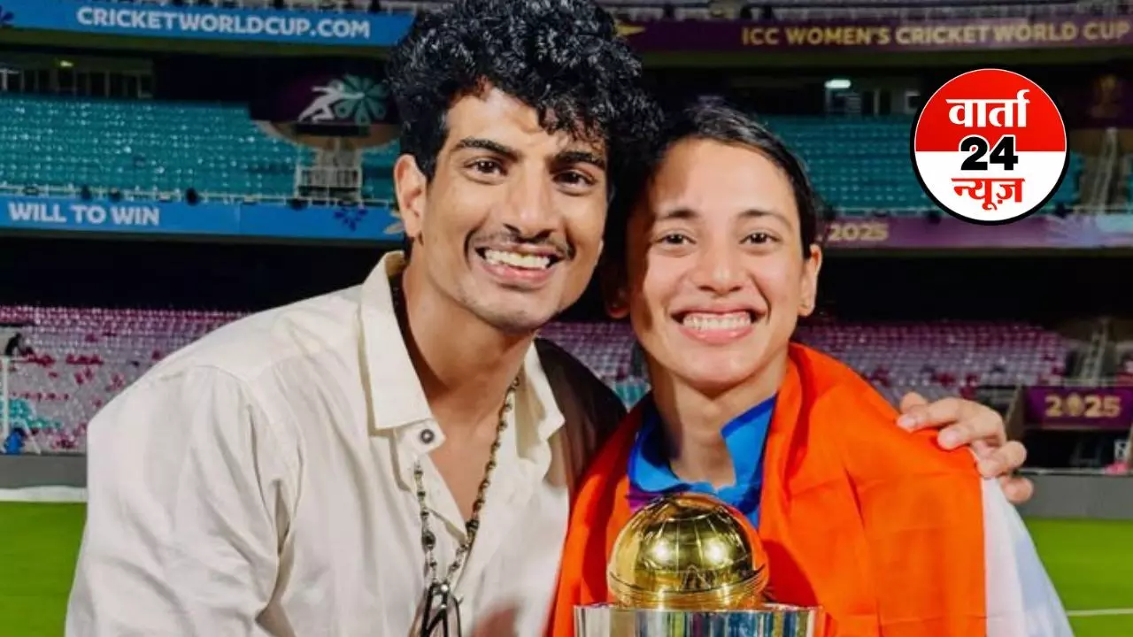 क्या पलाश मुच्छल ने स्मृति मंधाना को दिया धोखा? वायरल पोस्ट से उठ रहे कई सवाल, पलाश की मां ने बताया सच