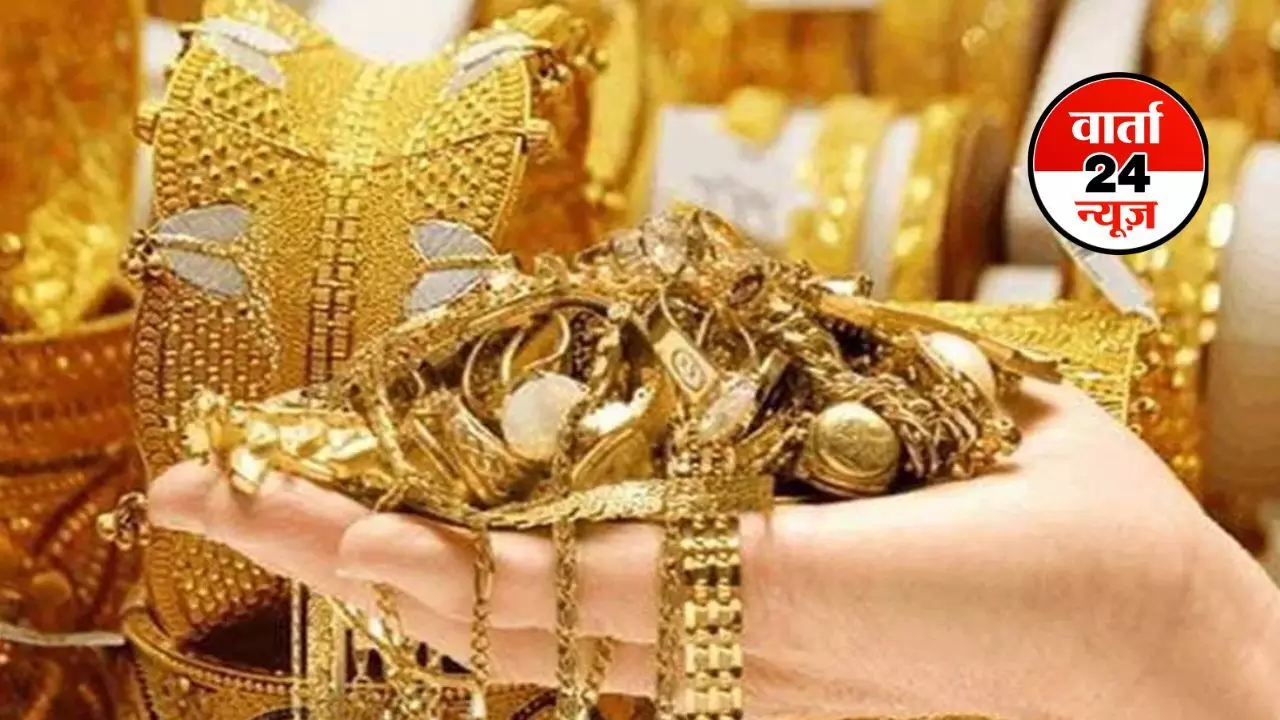 सोना-चांदी की कीमतों में उतार-चढ़ाव जारी, जानें देश के टॉप शहरों में आज का रेट सोना-चांदी की कीमतों में उतार-चढ़ाव जारी, जानें देश के टॉप शहरों में आज का रेट