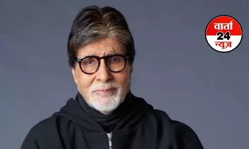 अमिताभ बच्चन ने आज पिता हरिवंश राय बच्चन की जयंती के बहाने बताया जीवन का सच! आप भी जानकर कहेंगे वाह