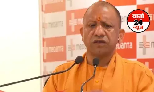 सीएम योगी ने नोएडा में आज मेदांता अस्पताल का किया उद्घाटन, कहा- अब गरीब आदमी के लिए इलाज करवाना मुश्किल काम नहीं