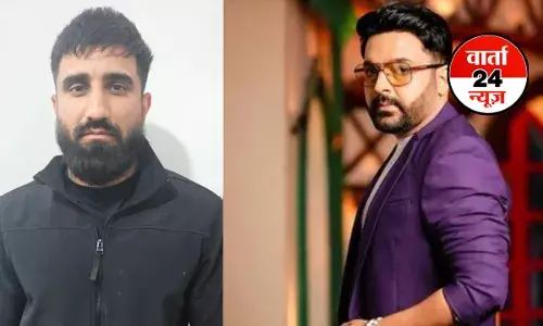 कपिल शर्मा के KAPs कैफे पर फायरिंग करने वाला गिरफ्तार! बंधु मान सिंह सेखों का गैंगस्टर गोल्डी बराड़ काजुड़ा तार, पुलिस की जांच में यह आया सामने