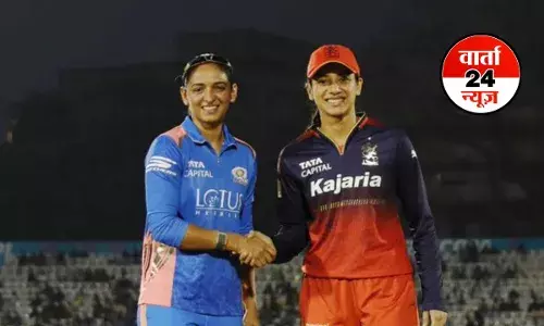 WPL 2026: BCCI ने शेड्यूल का किया ऐलान, पहले मैच में मुंबई और आरसीबी के बीच होगी भिड़ंत, जानें कब है फाइनल मुकाबला