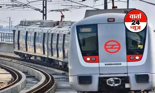 दिल्ली मेट्रो का बदला गया टाइम-टेबल! जानें इस दिन पहली और आखिरी मेट्रो का समय दिल्ली मेट्रो का बदला गया टाइम-टेबल! जानें इस दिन पहली और आखिरी मेट्रो का समय