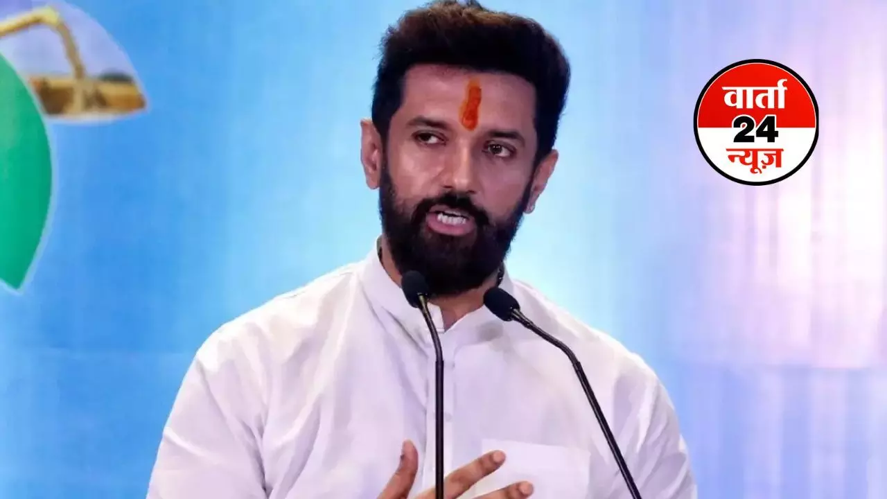 बाबरी मस्जिद का मुद्दा बस राजनीतिक फायदा...चिराग पासवान का बयान, कहा-ये तुष्टिकरण की राजनीति बाबरी मस्जिद का मुद्दा बस राजनीतिक फायदा...चिराग पासवान का बयान, कहा-ये तुष्टिकरण की राजनीति