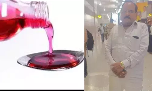 Cough Syrup Case: आरोपी शुभम जायसवाल के पिता भोला प्रसाद को कोलकाता एयरपोर्ट से पुलिस ने दबोचा! थाईलैंड भागने की थी योजना...