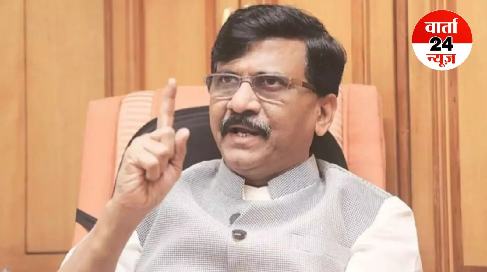 संजय राउत का दावा : एकनाथ शिंदे के 35 विधायक पार्टी छोड़ने वाले हैं, चुनाव आयोग से की यह मांग