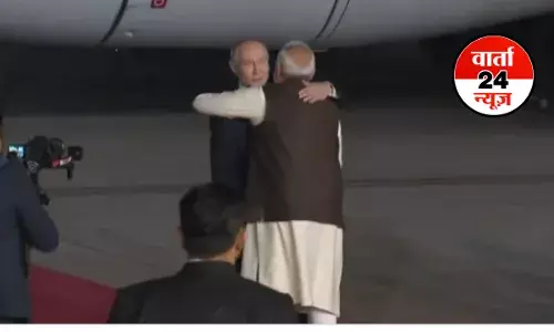 23वें भारत-रूस समिट में हिस्सा लेने भारत पहुंचे व्लादिमीर पुतिन, पीएम मोदी ने किया स्वागत