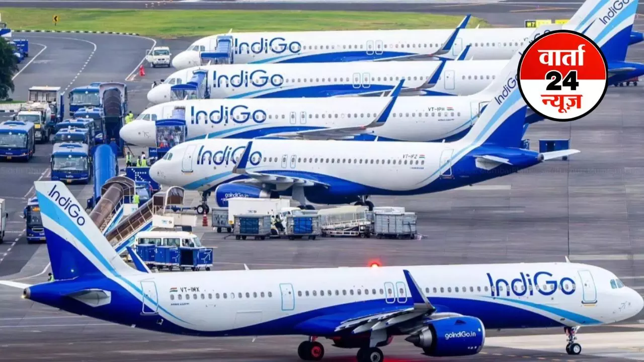 इंडिगो में आई संकट की वजह से एयरलाइंस कंपनी कर रही है मनमाना वसूली, नागरिक उड्डयन मंत्रालय ने लिया एक्शन, दिया यह निर्देश इंडिगो में आई संकट की वजह से एयरलाइंस कंपनी कर रही है मनमाना वसूली, नागरिक उड्डयन मंत्रालय ने लिया एक्शन, दिया यह निर्देश