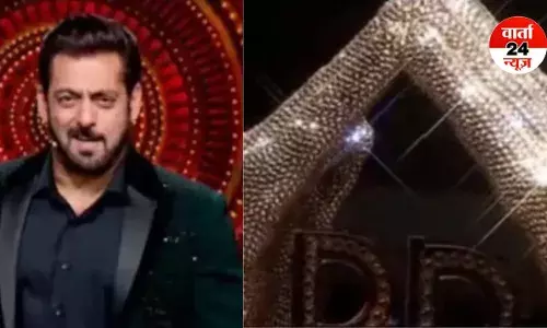 बिग बॉस 19 की ट्रॉफी का आकर्षक डिजाइन, जानें विनर को और क्या मिलेगा खास... बिग बॉस 19 की ट्रॉफी का आकर्षक डिजाइन, जानें विनर को और क्या मिलेगा खास...