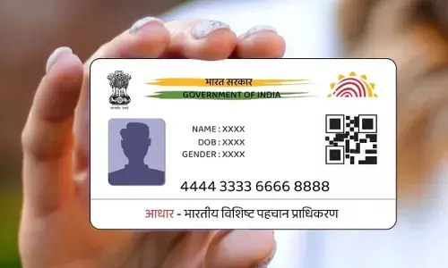 अब आधार की फोटोकॉपी देना होगा बंद! सरकार ला रही नया नियम, होटल और इवेंट आयोजकों पर कड़ी पाबंदी अब आधार की फोटोकॉपी देना होगा बंद! सरकार ला रही नया नियम, होटल और इवेंट आयोजकों पर कड़ी पाबंदी