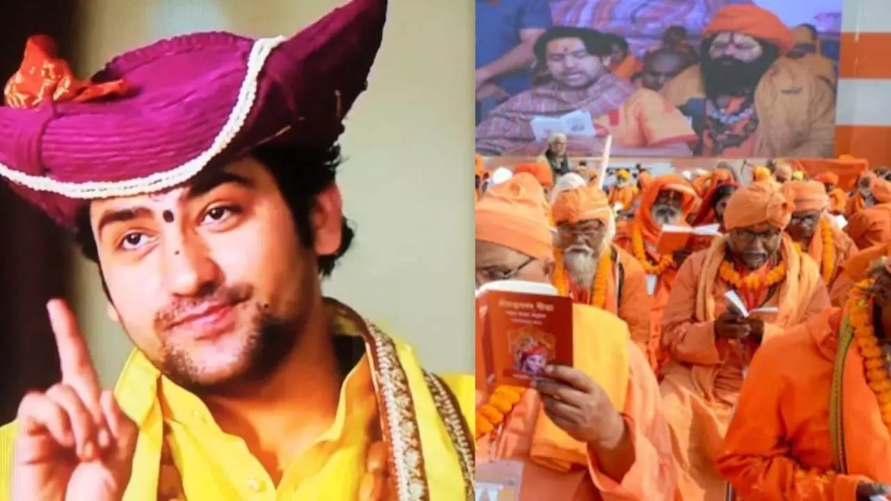 ‘भगवा-ए-हिंद’ चाहिए, ‘गजवा-ए-हिंद’ नहीं...कोलकाता के सामूहिक गीता पाठ कार्यक्रम में बोले धीरेंद्र शास्त्री, पढ़ें पूरी खबर ‘भगवा-ए-हिंद’ चाहिए, ‘गजवा-ए-हिंद’ नहीं...कोलकाता के सामूहिक गीता पाठ कार्यक्रम में बोले धीरेंद्र शास्त्री, पढ़ें पूरी खबर