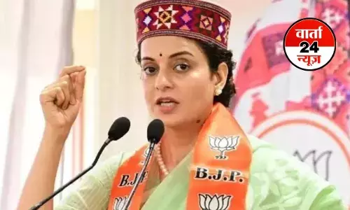 कंगना रनौत ने संसद में वंदे मातरम् पर विशेष चर्चा पर कांग्रेस पर कसा तंज, कहा-कांग्रेस सरकारों ने गीता से दुर्गा माता का पूरा हिस्सा हटा दिया... कंगना रनौत ने संसद में वंदे मातरम् पर विशेष चर्चा पर कांग्रेस पर कसा तंज, कहा-कांग्रेस सरकारों ने गीता से दुर्गा माता का पूरा हिस्सा हटा दिया...